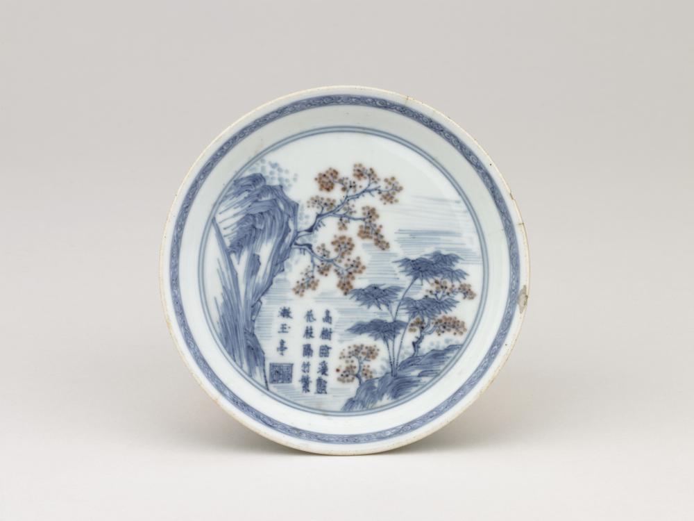 图片[1]-dish BM-2000-0131.18-China Archive